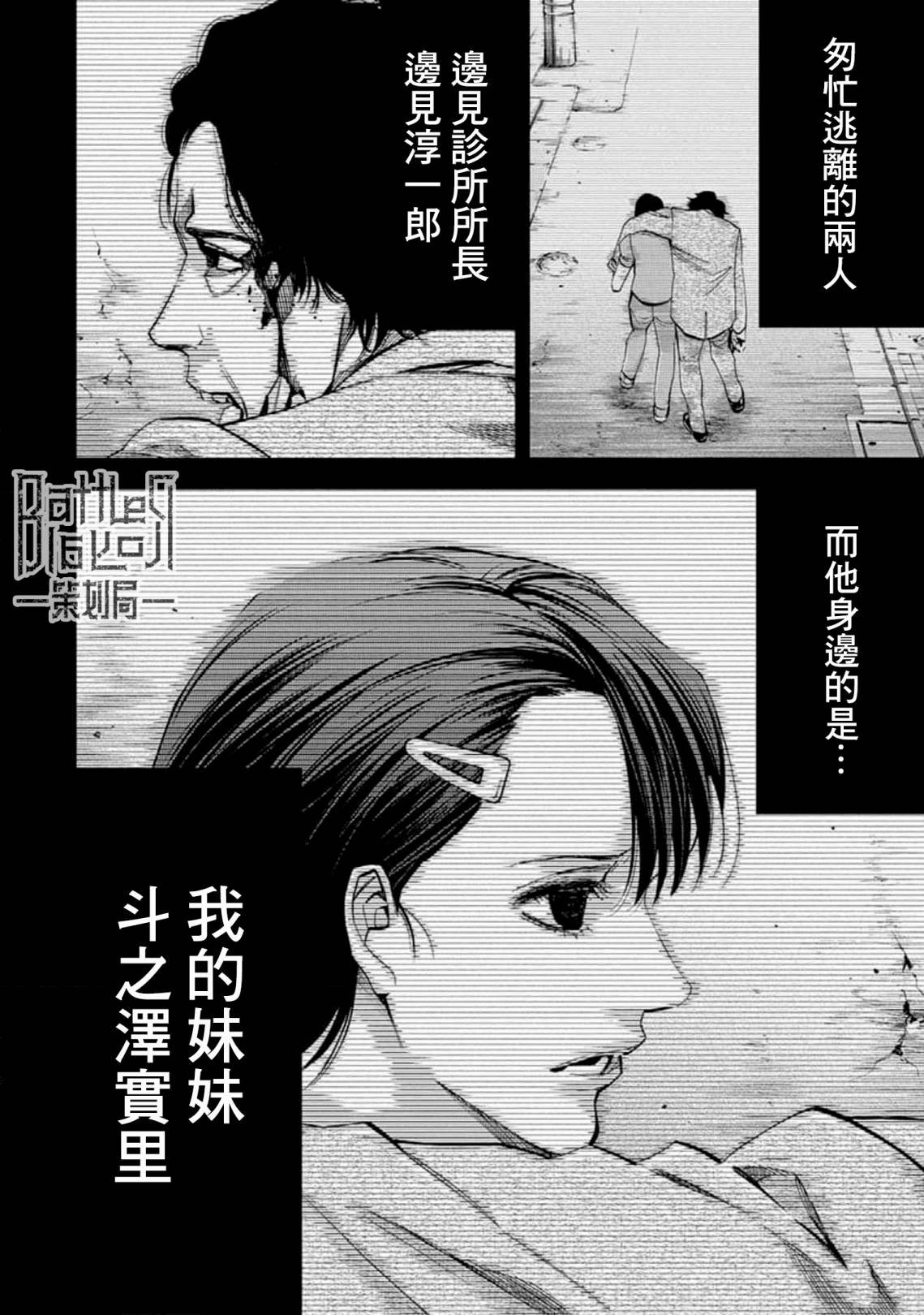 第22话