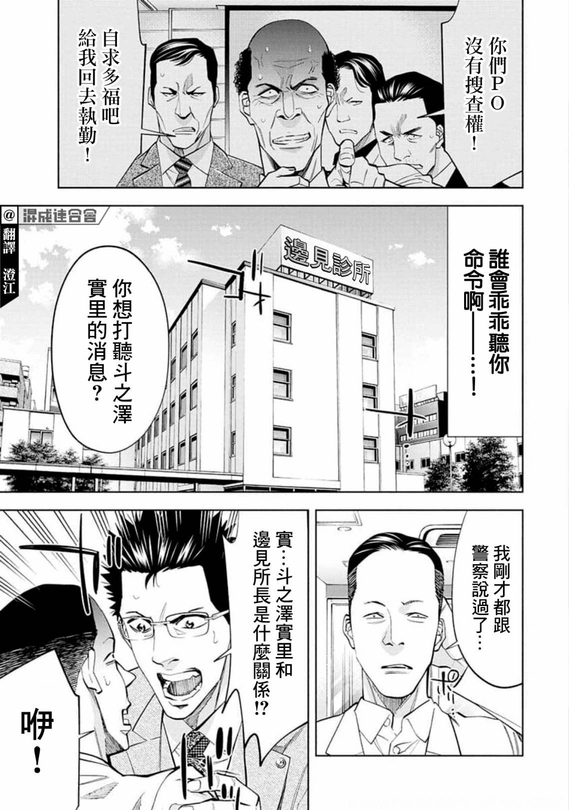 第22话