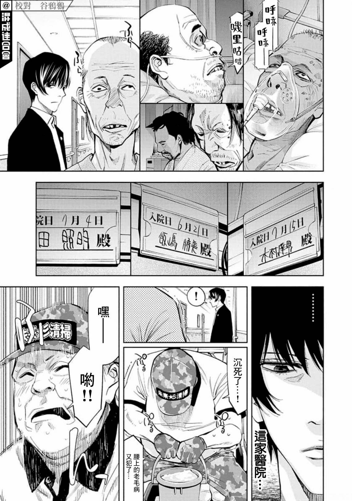 第22话