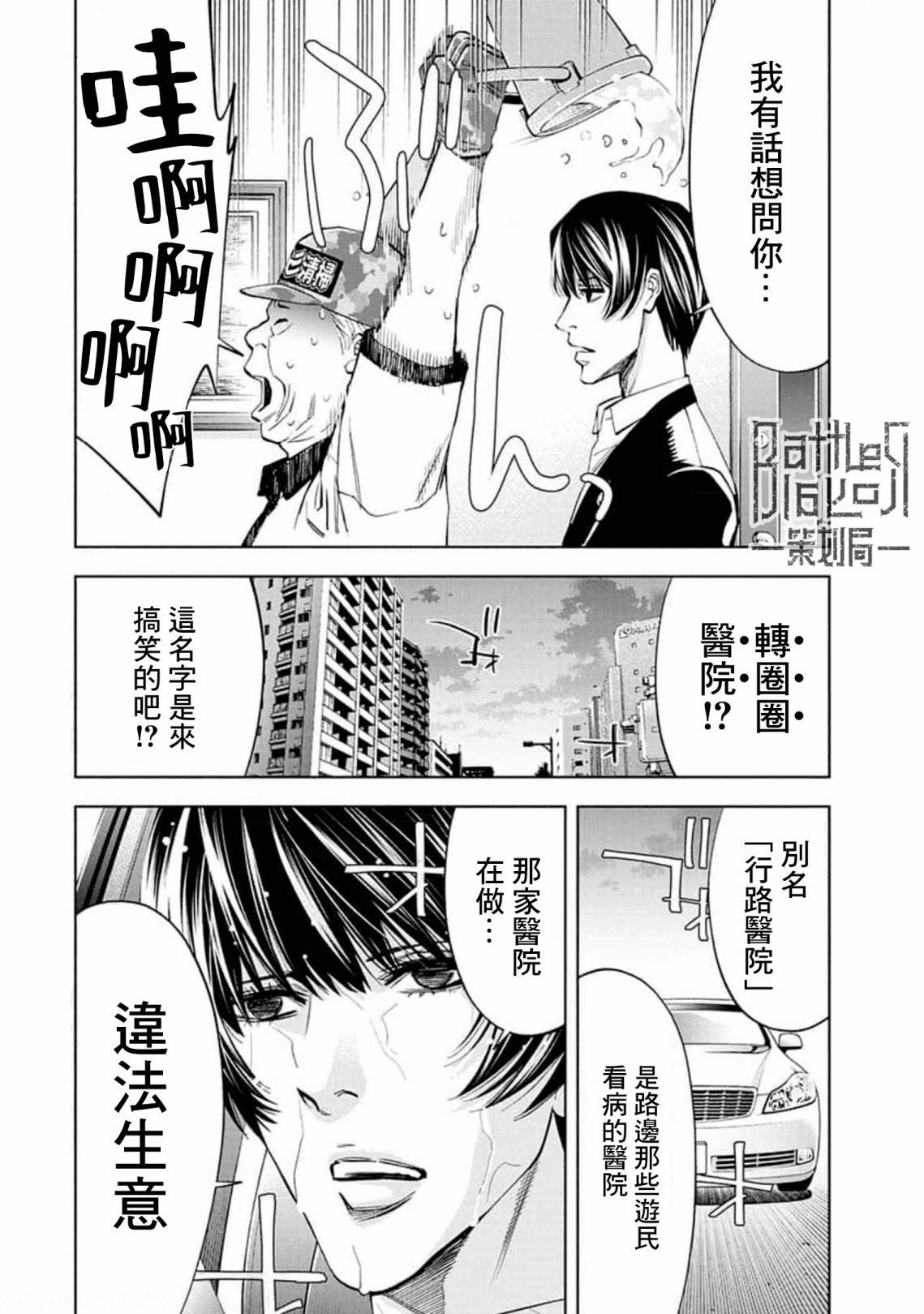 第22话