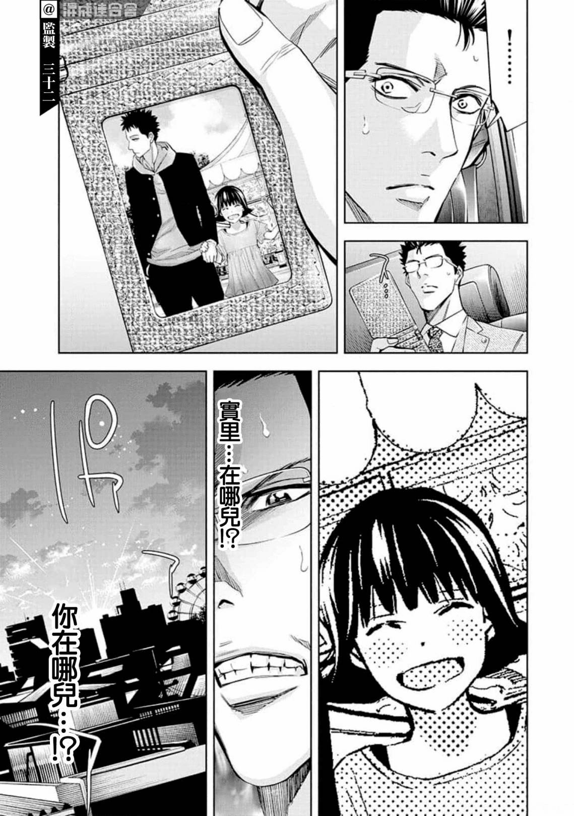 第22话