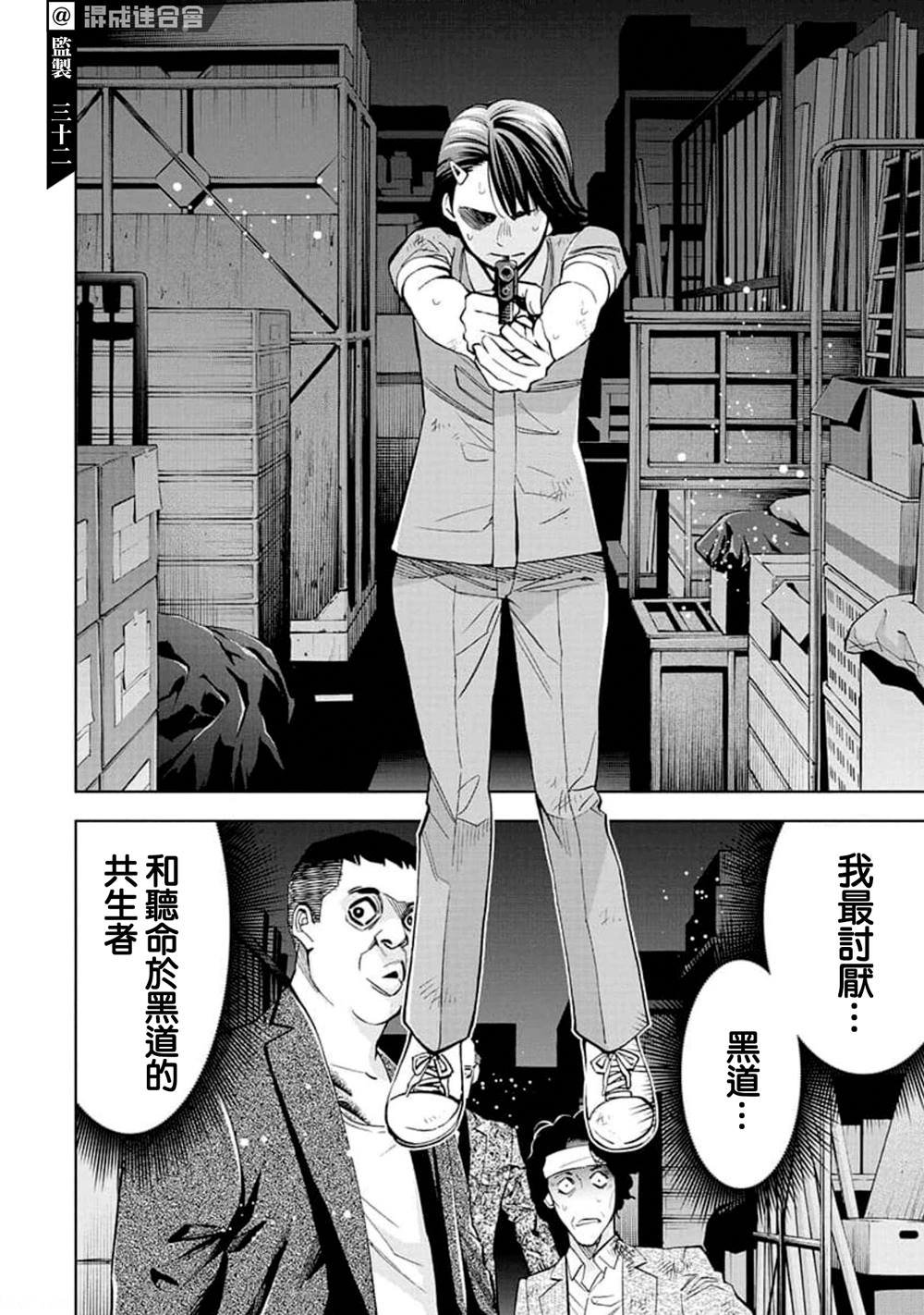 第24话