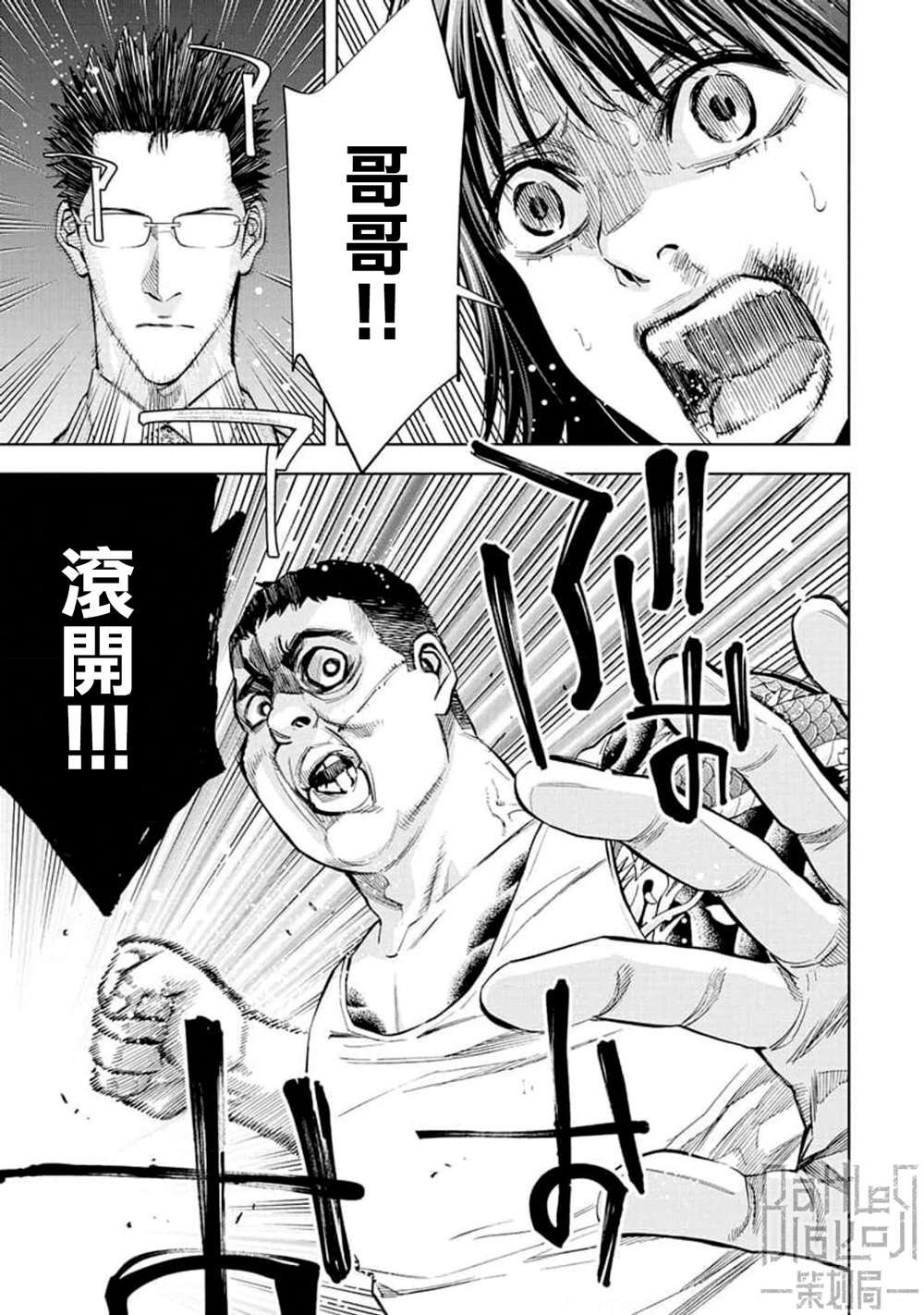 第25话