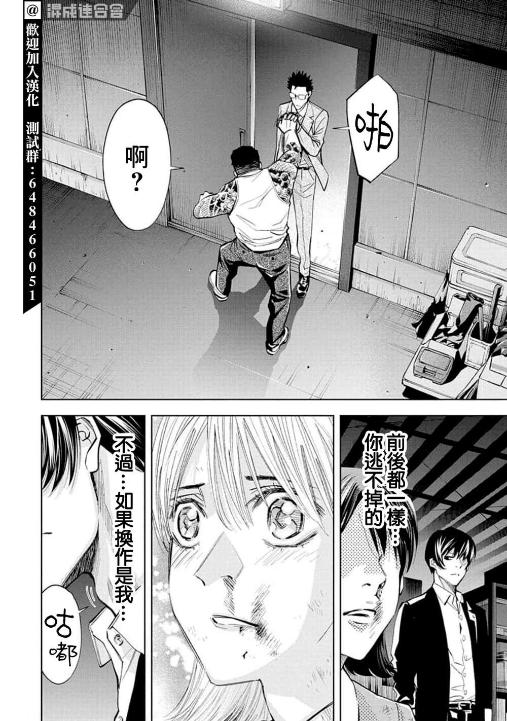 第25话