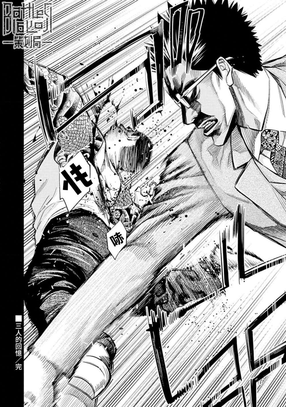 第25话