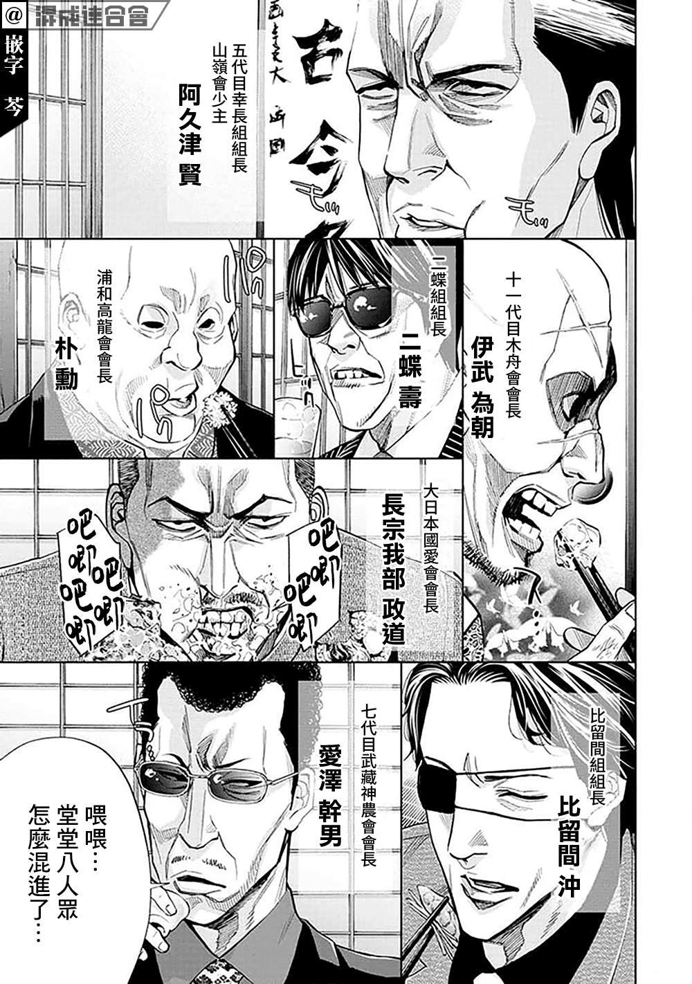 第27话