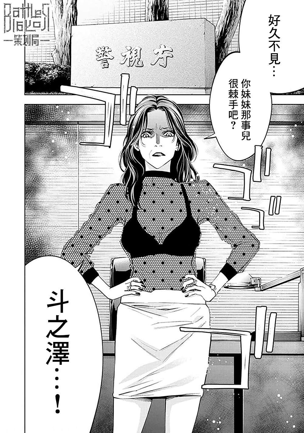 第29话
