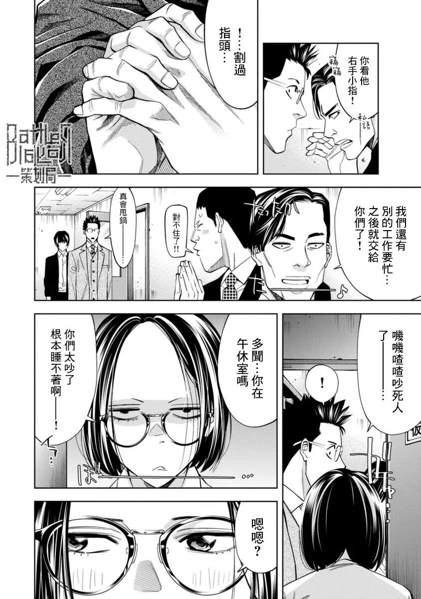 第30话