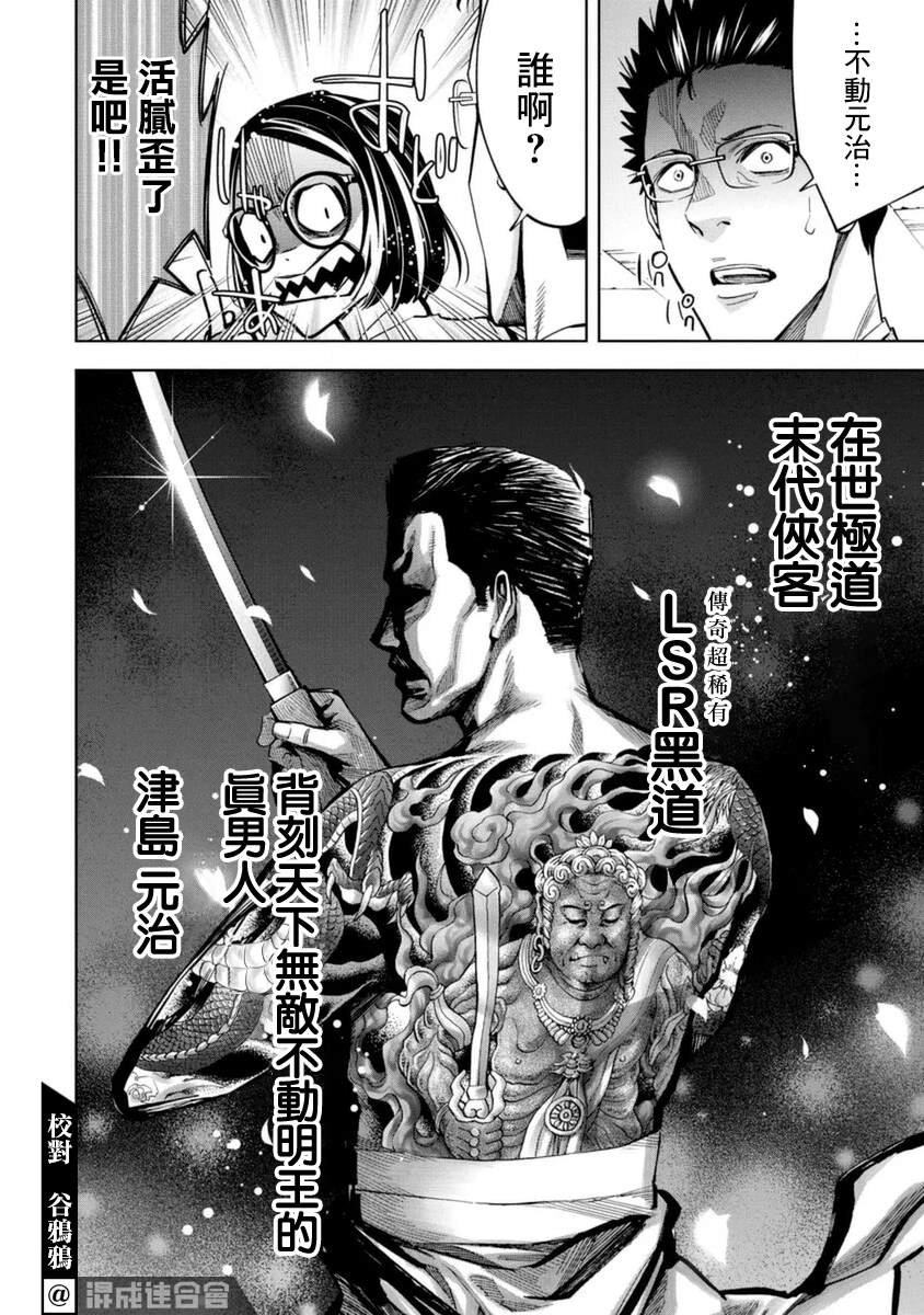 第30话