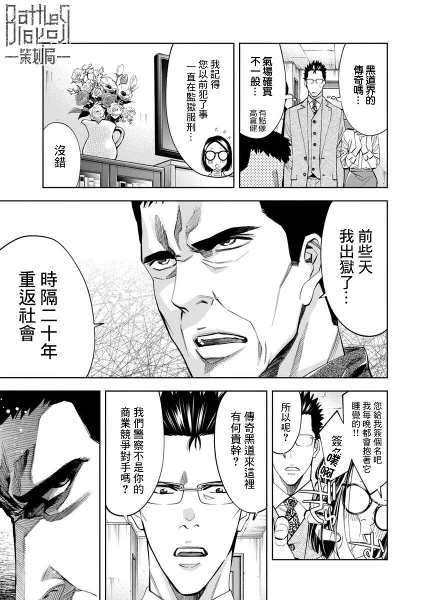 第30话