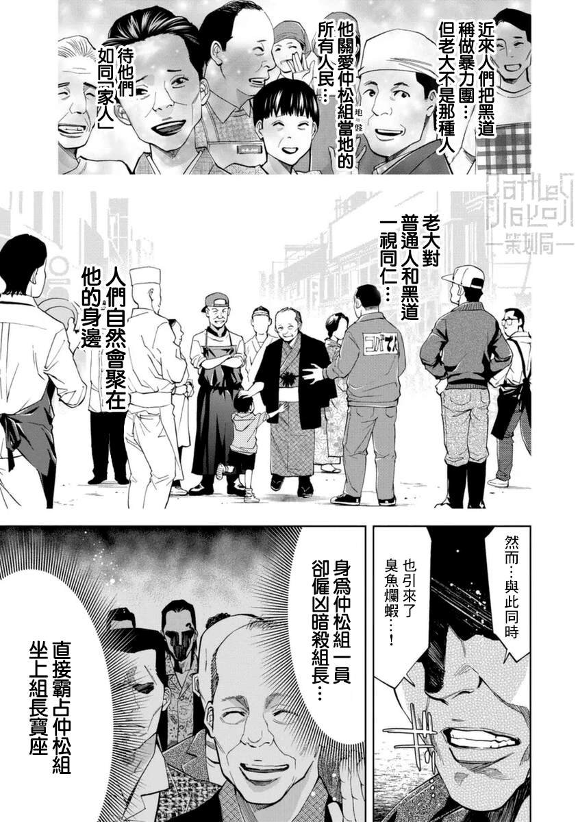 第30话