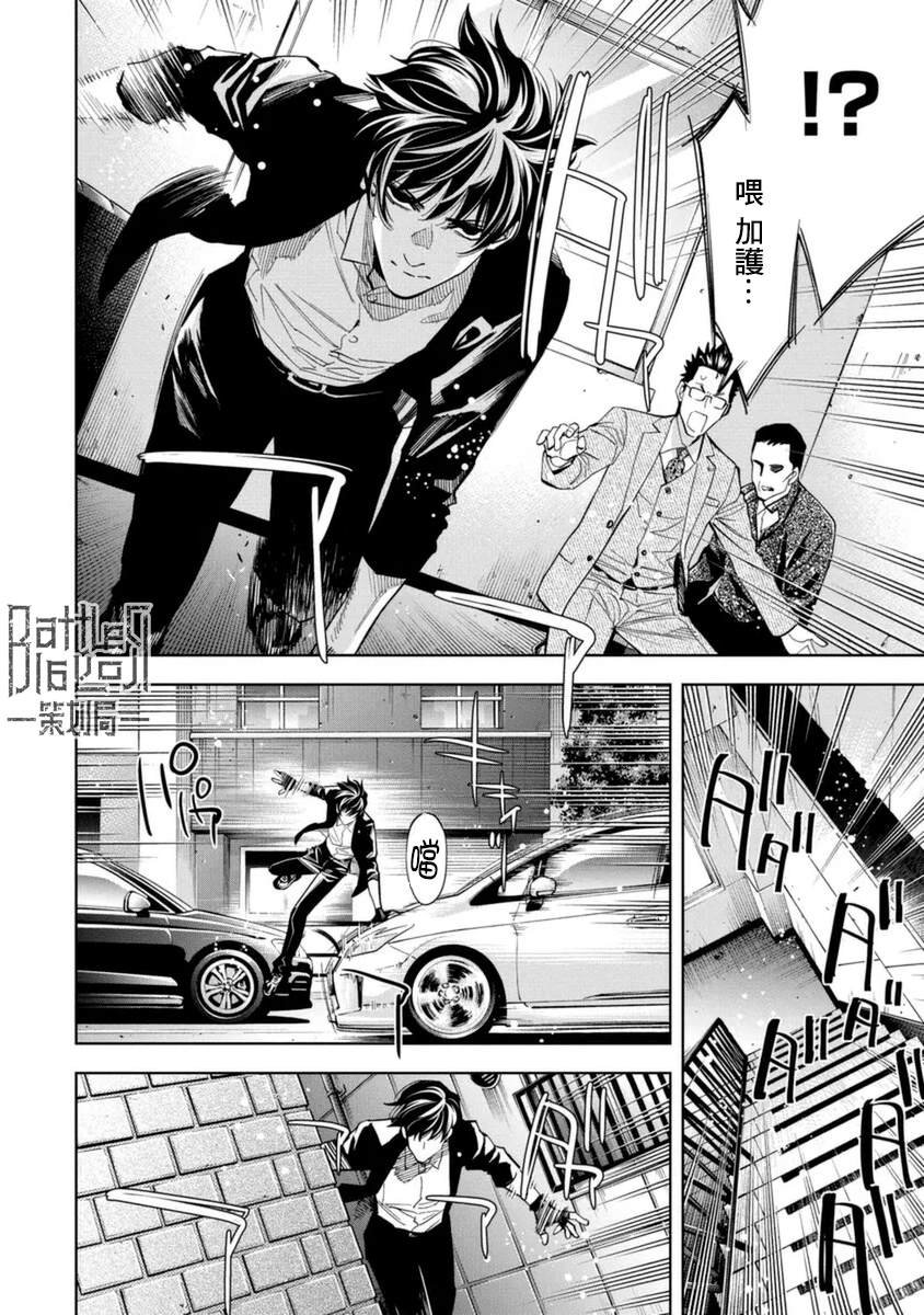第31话