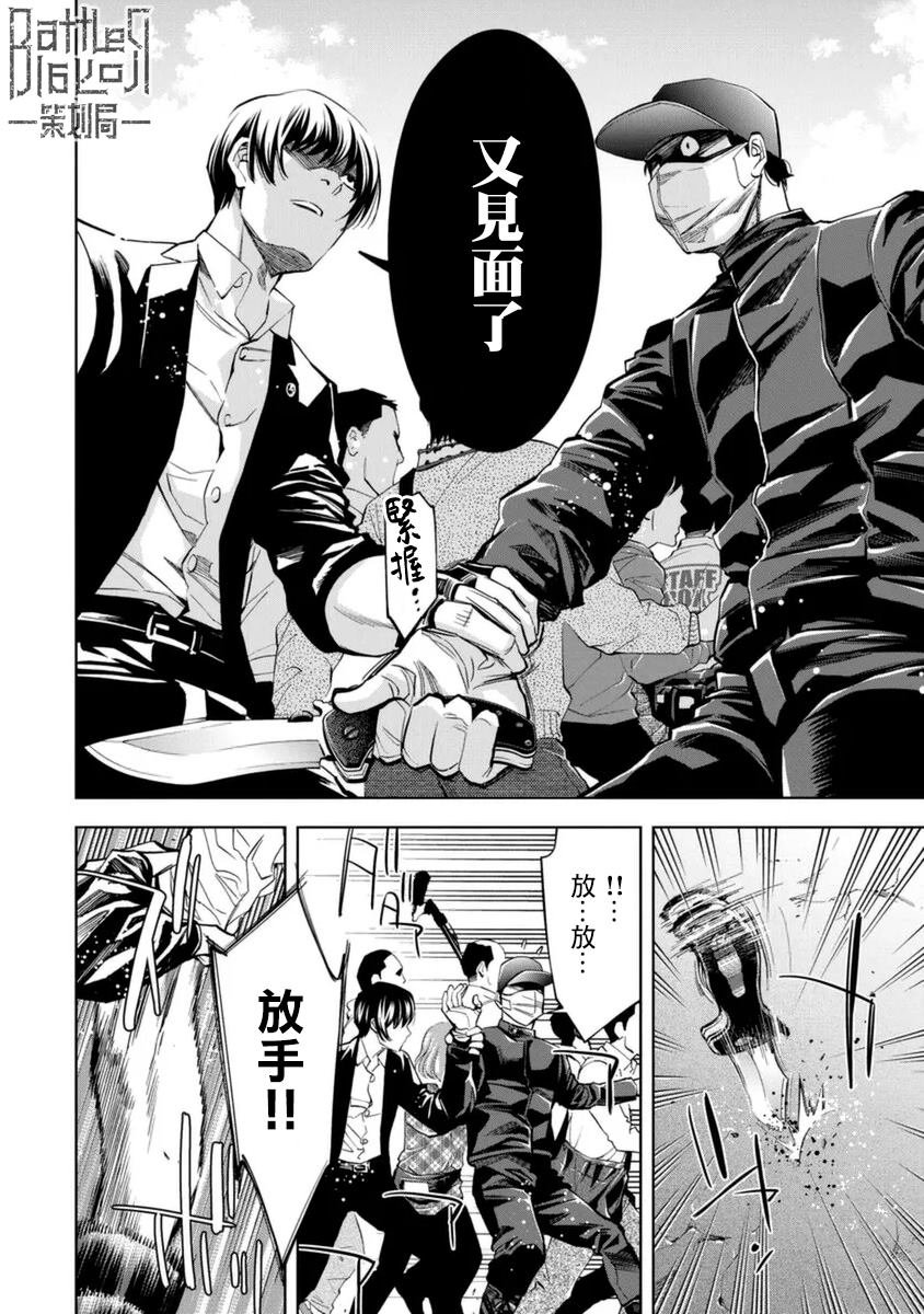 第32话