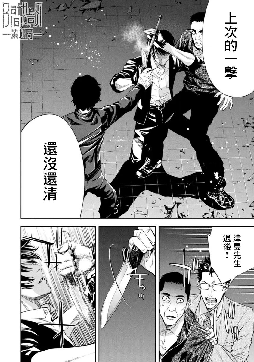 第34话