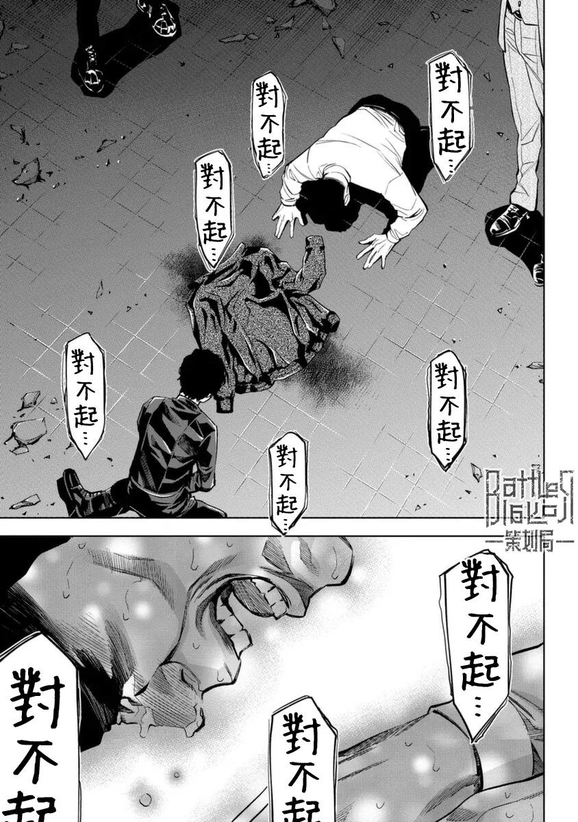 第35话