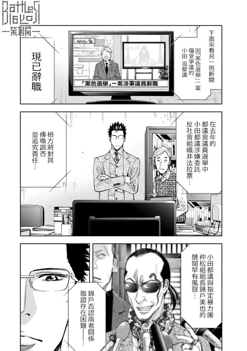 第35话