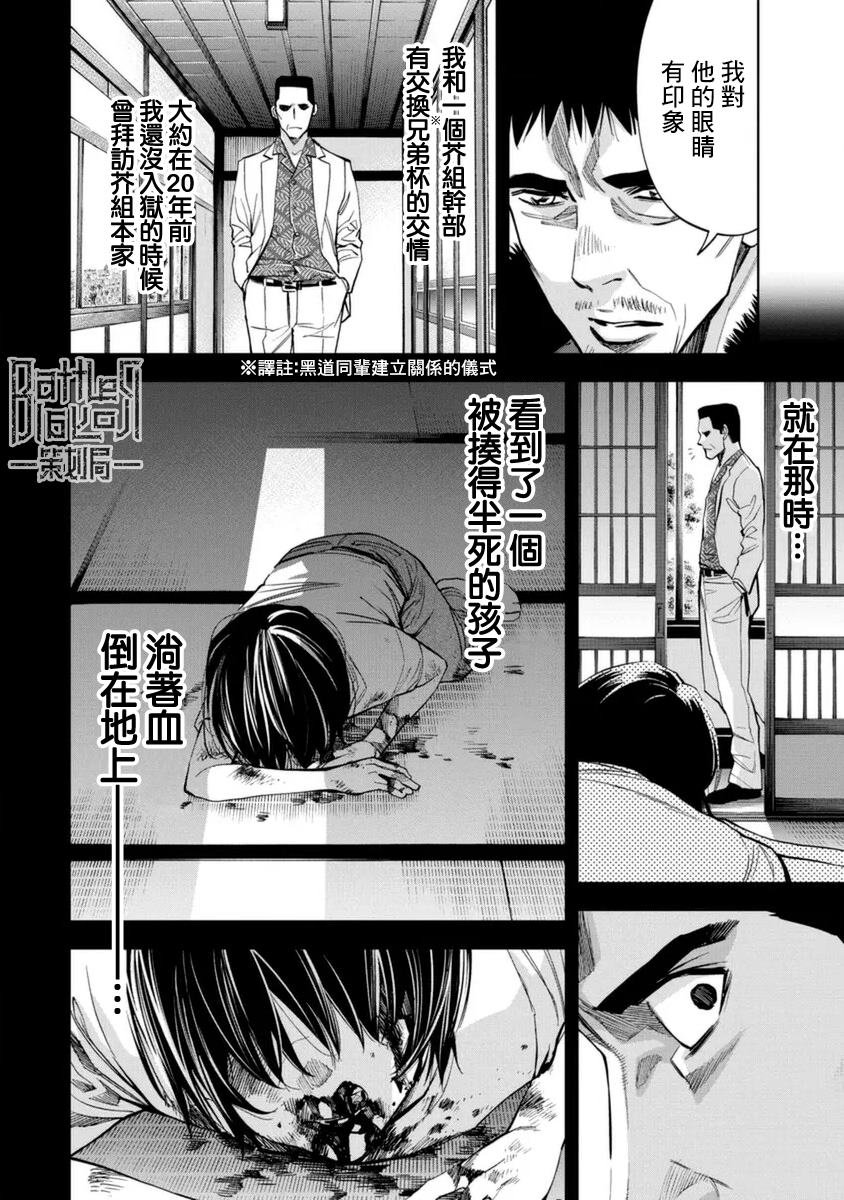 第35话