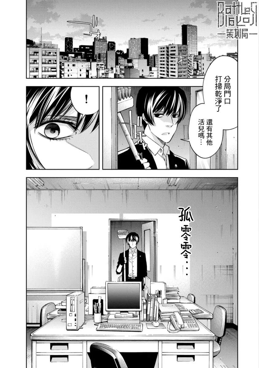 第36话