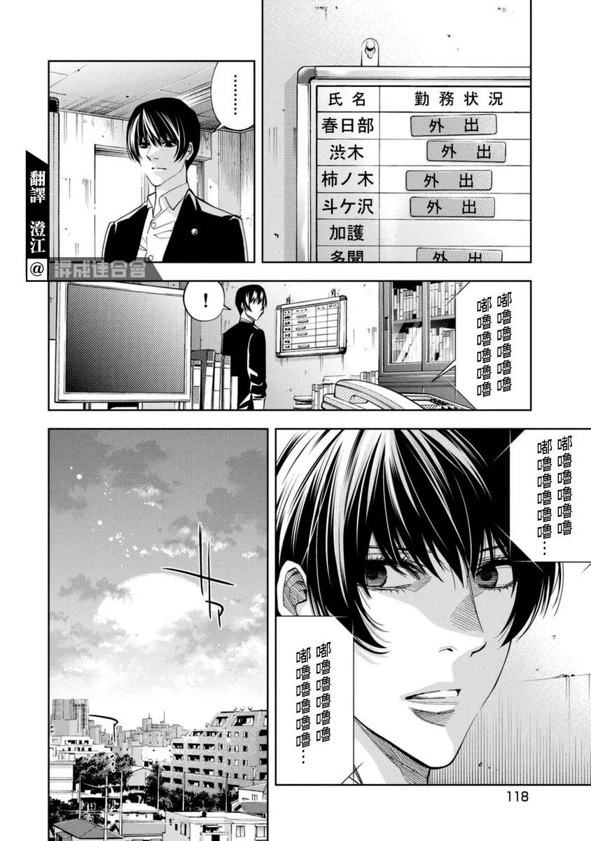 第36话
