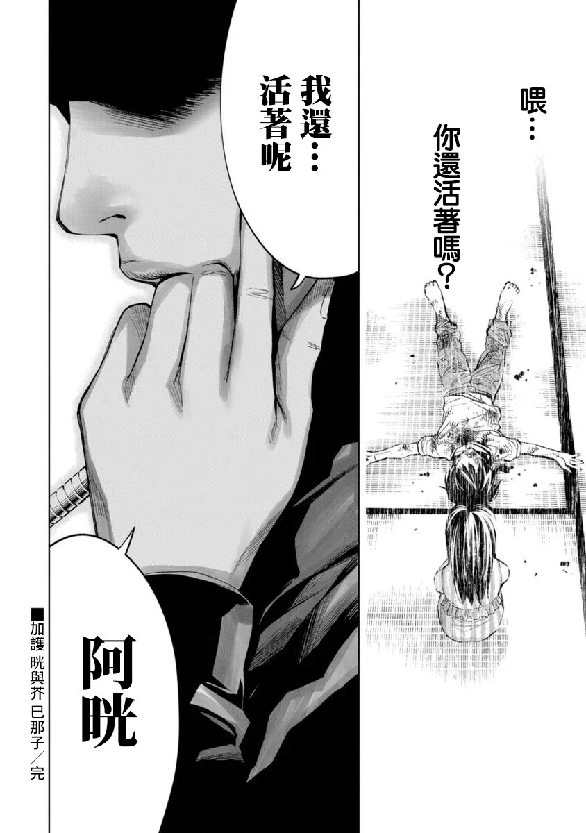 第36话