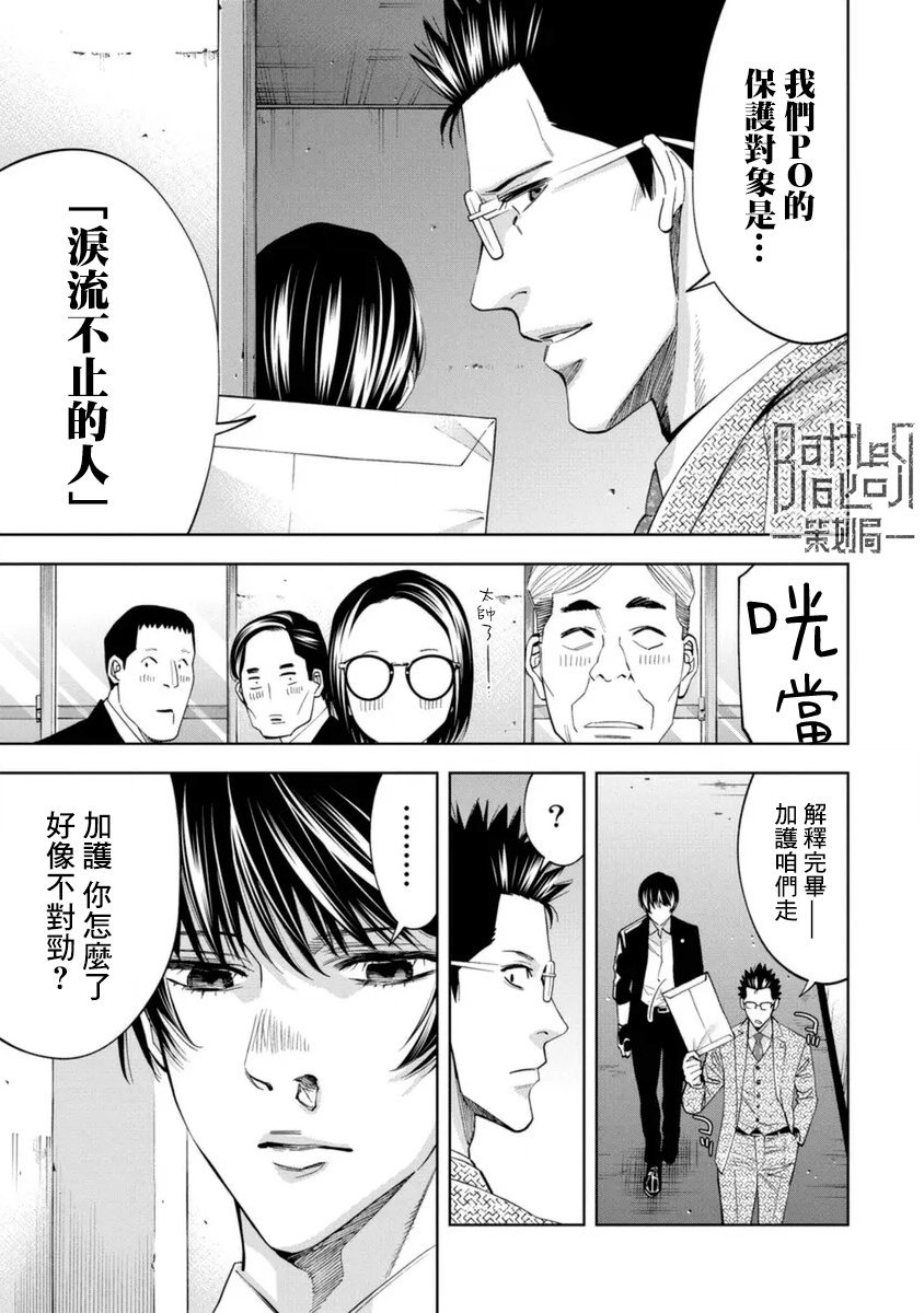 第39话