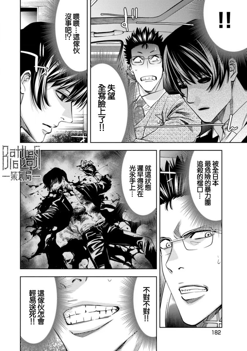 第39话