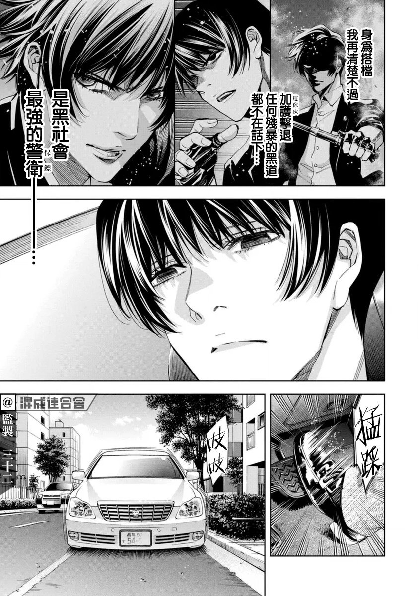 第39话