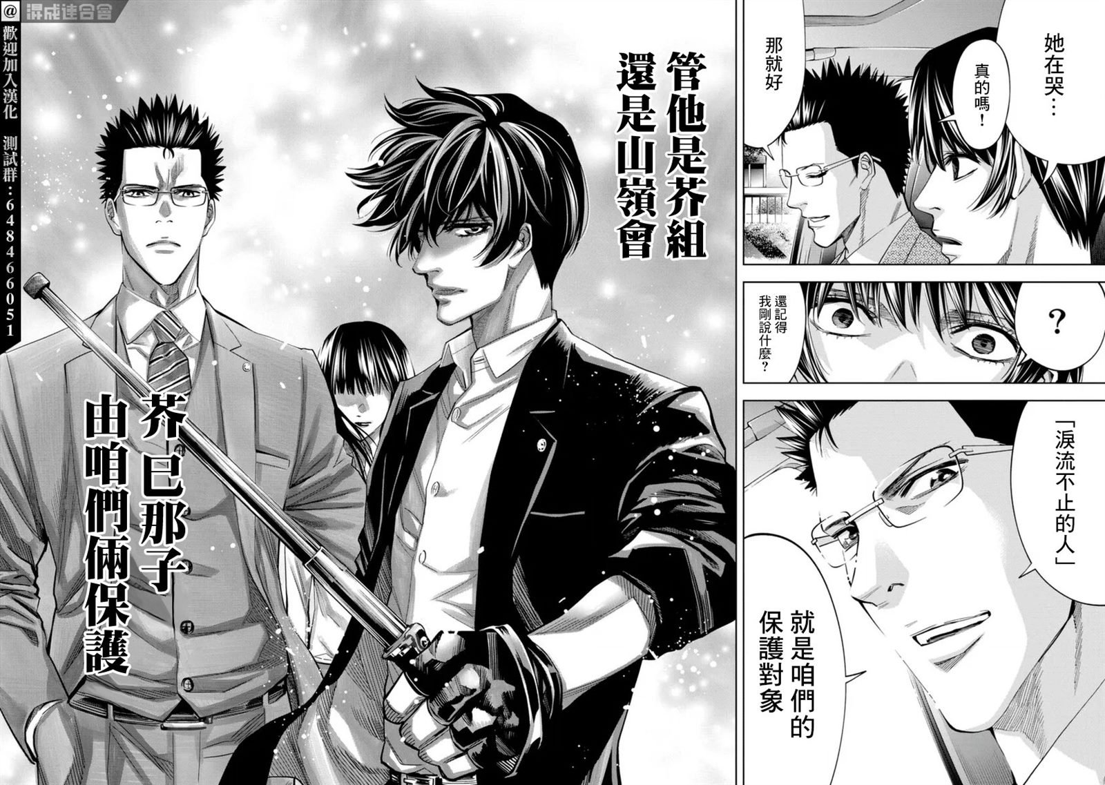 第39话