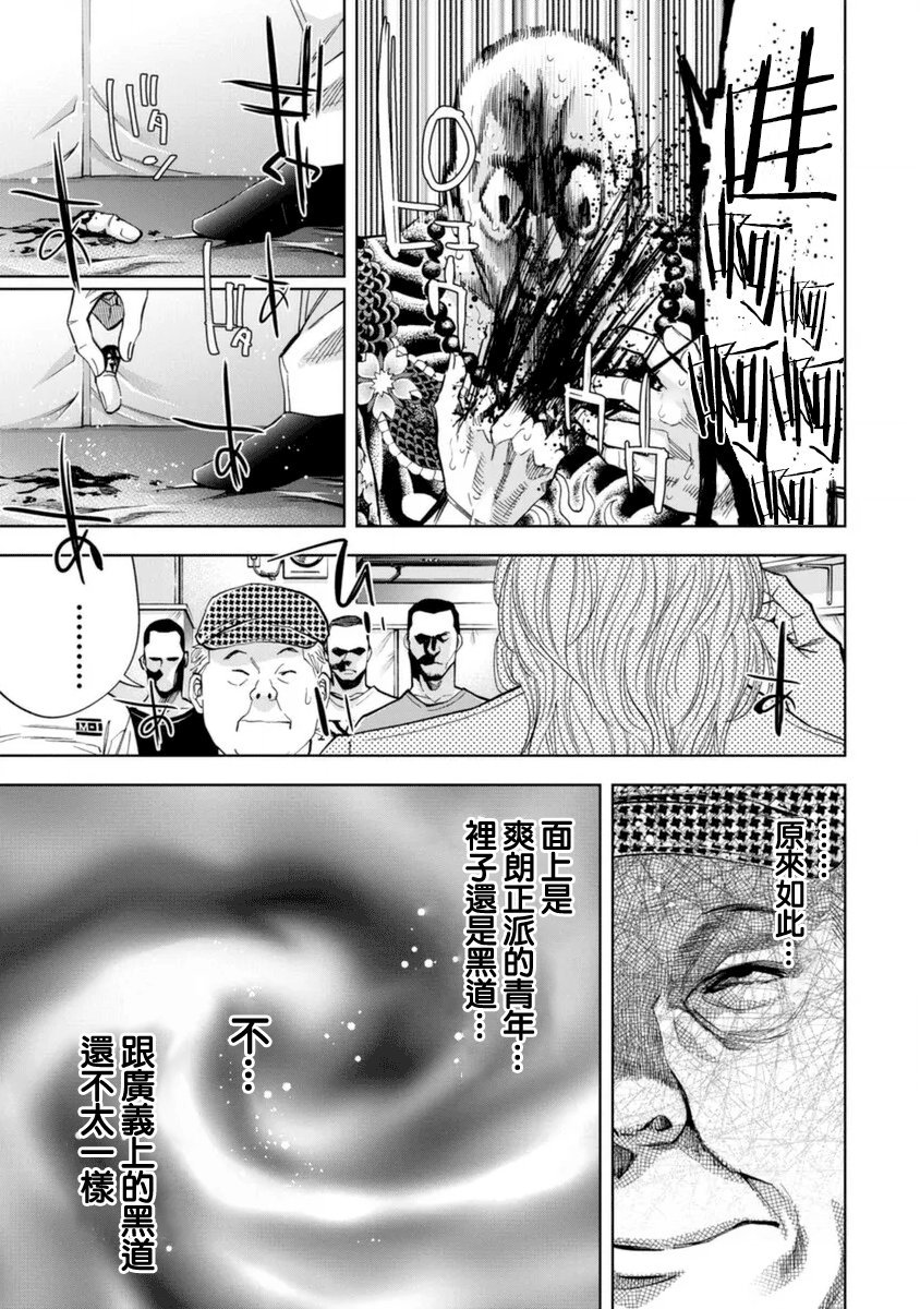 第40话