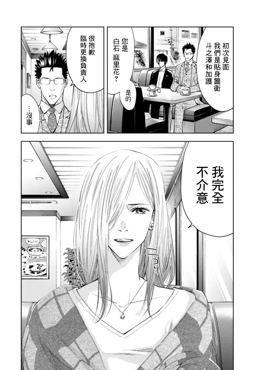 第40话