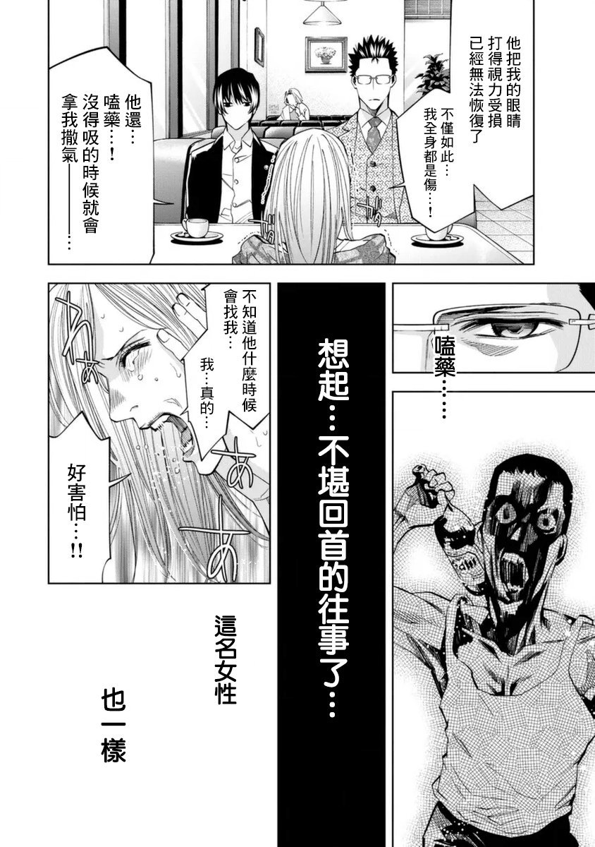 第40话