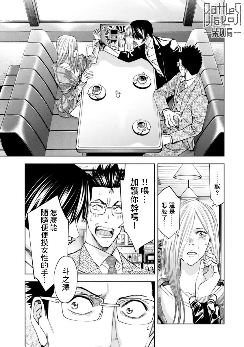 第40话