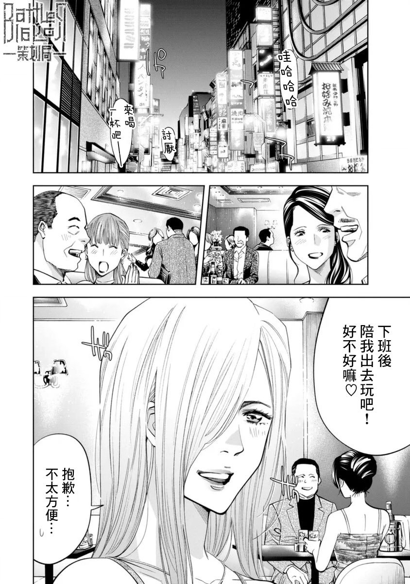 第41话