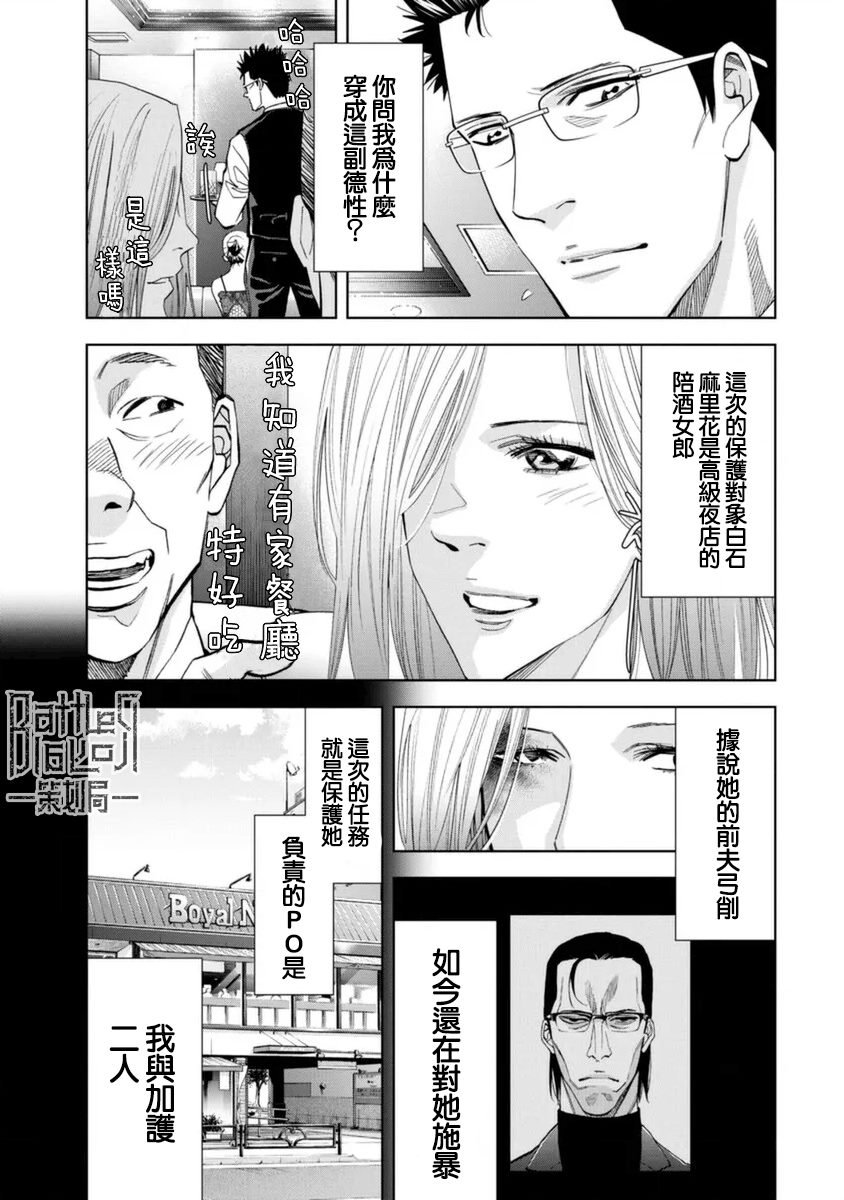 第41话