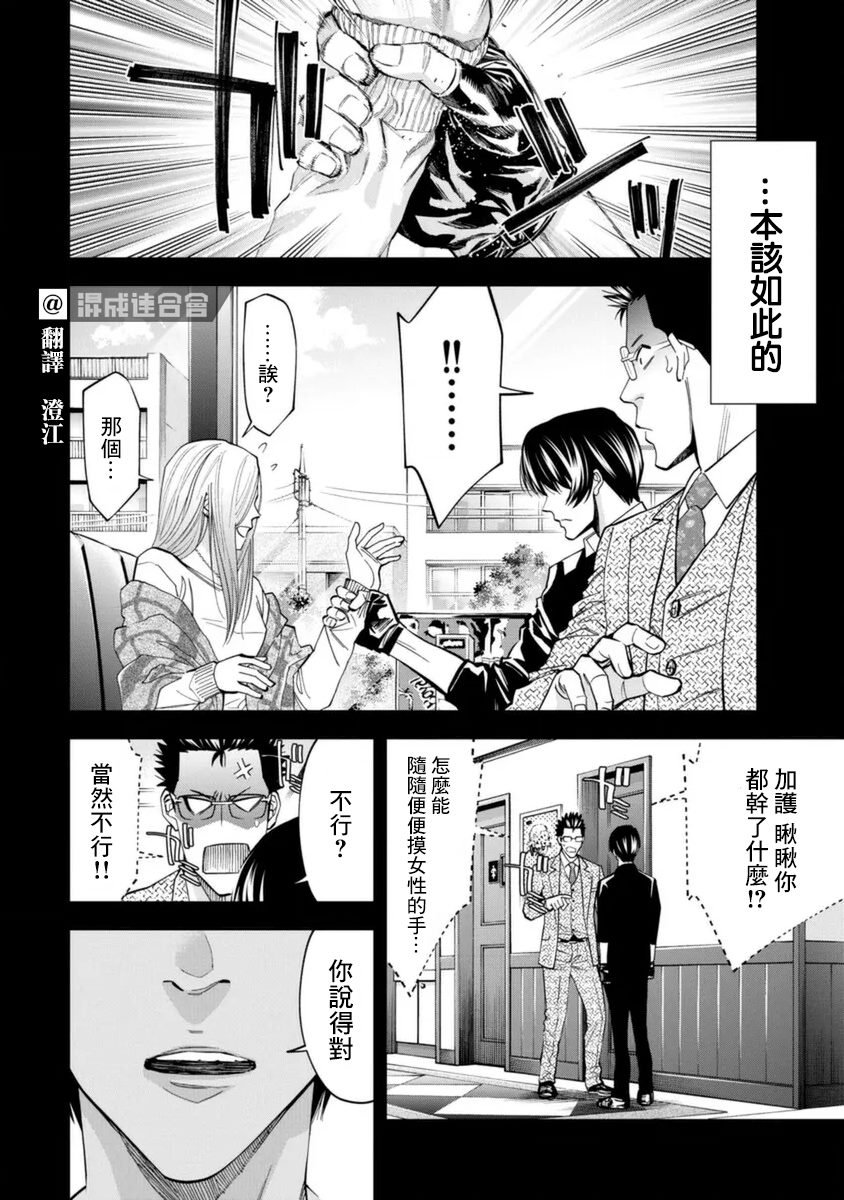 第41话