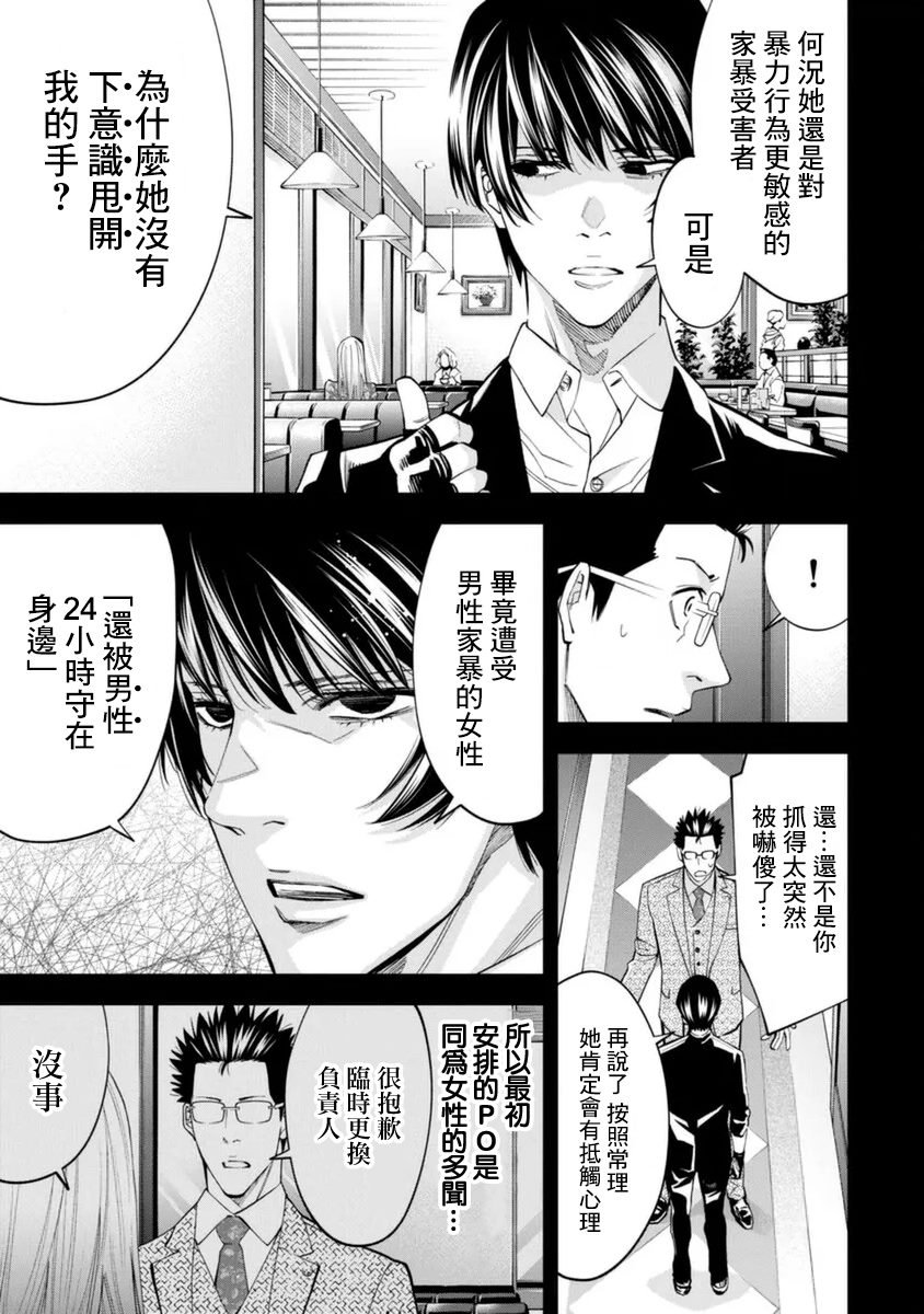 第41话