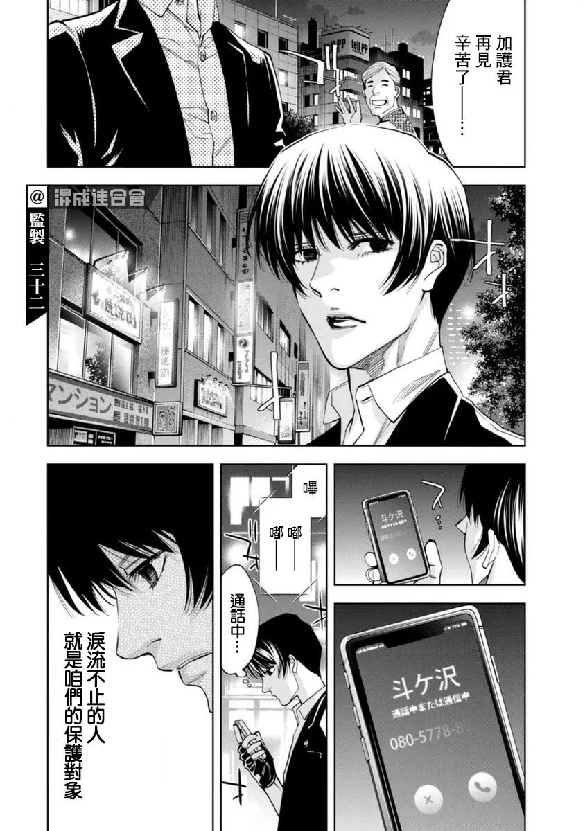 第41话