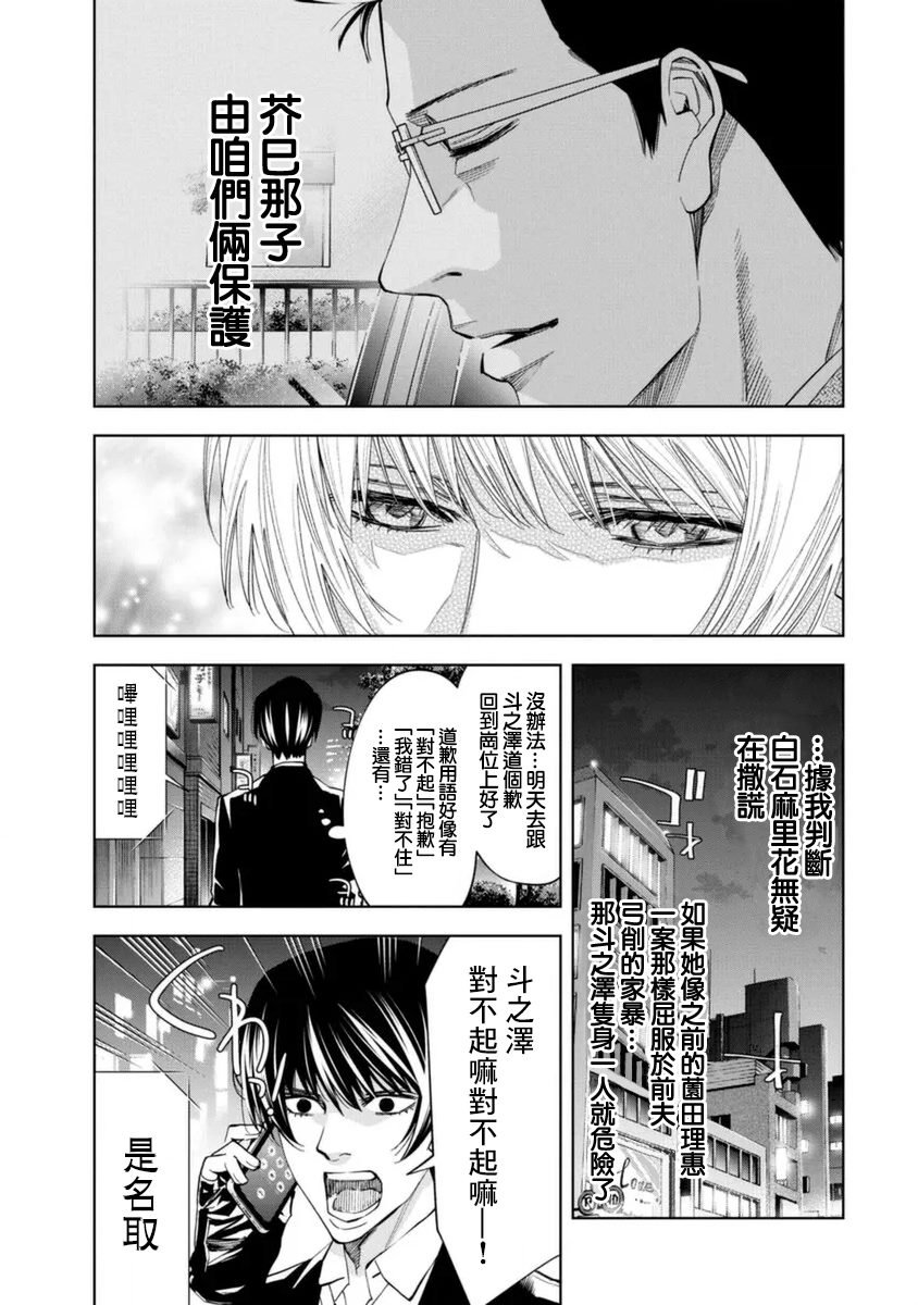 第41话