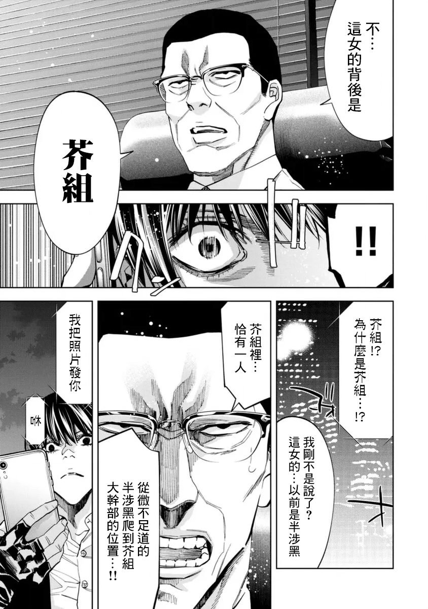 第41话