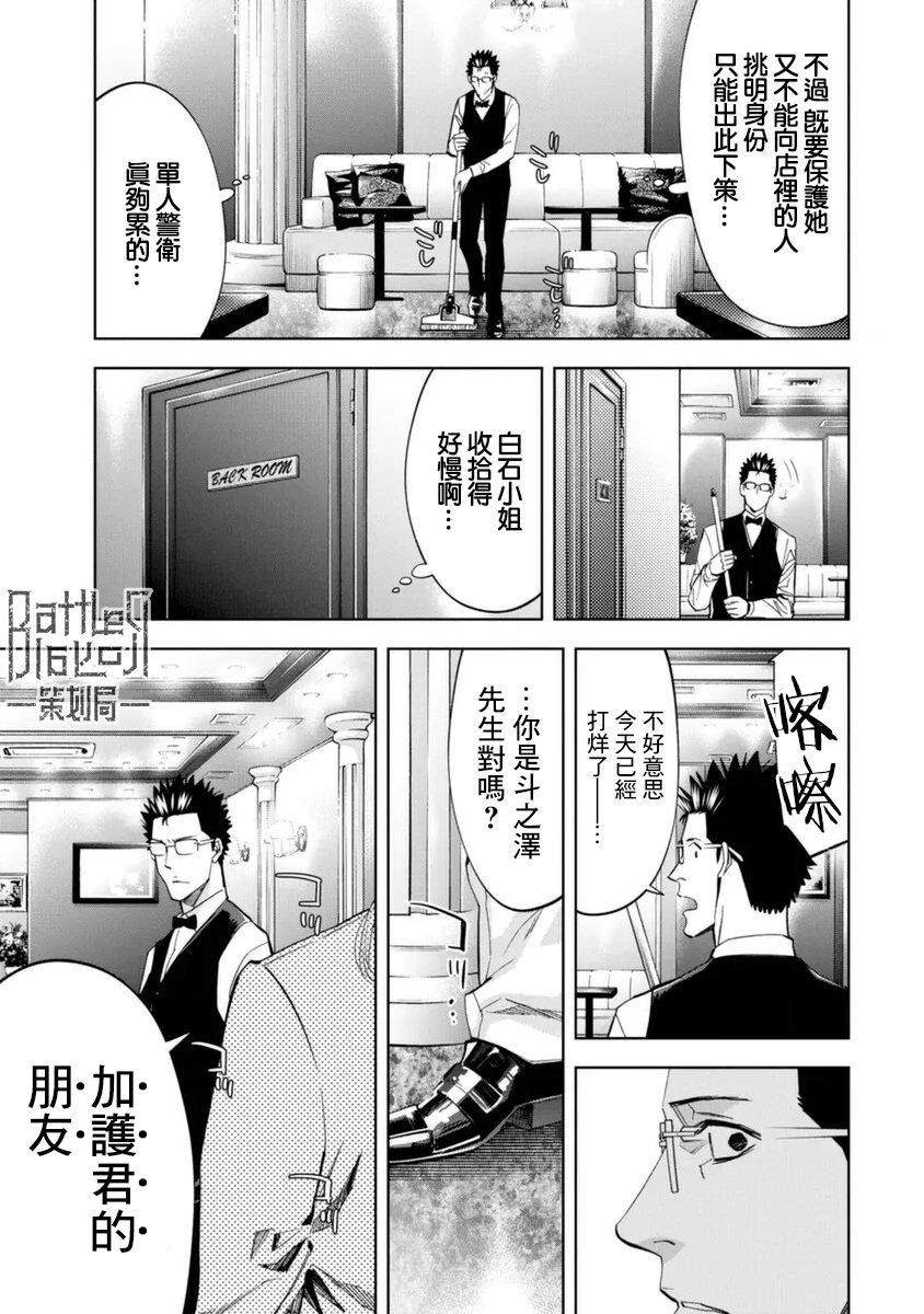 第41话