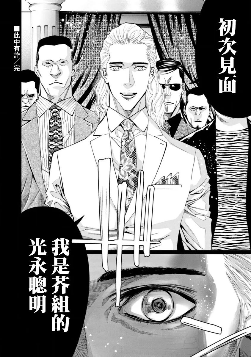 第41话