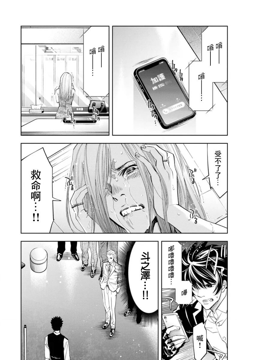 第42话