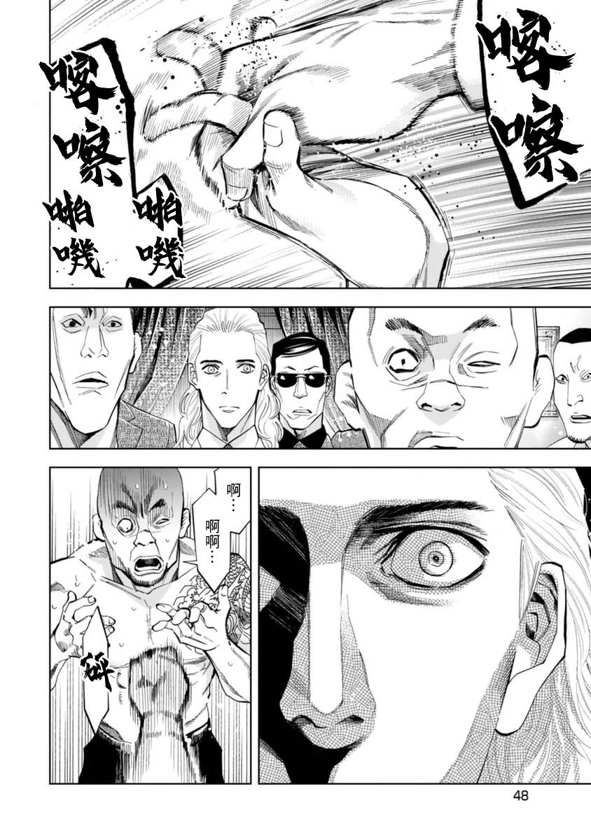 第42话