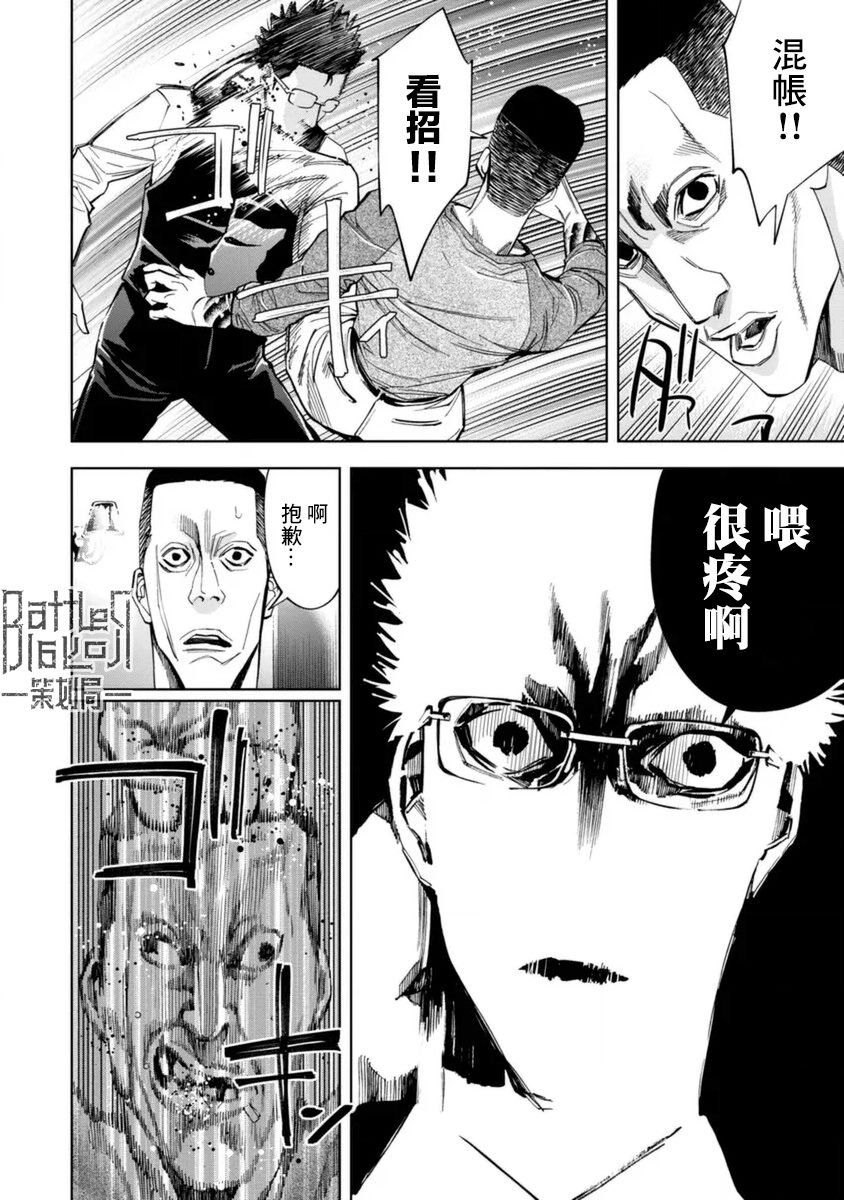 第42话
