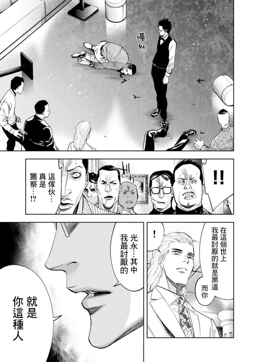 第42话