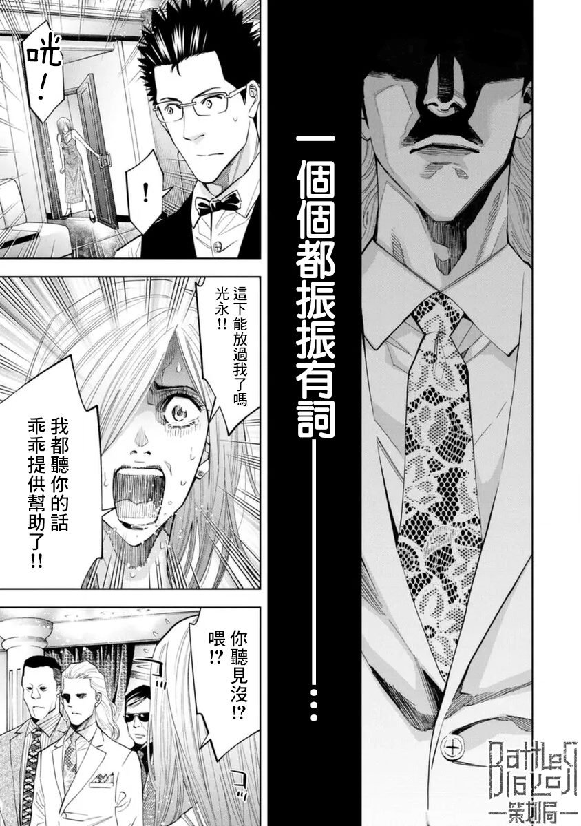 第42话