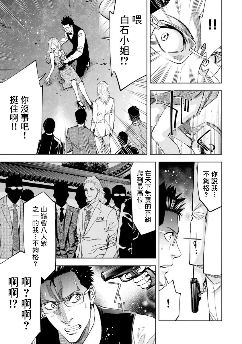 第42话
