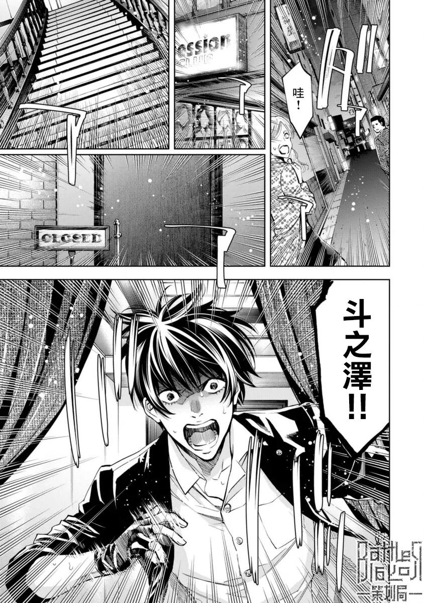 第43话