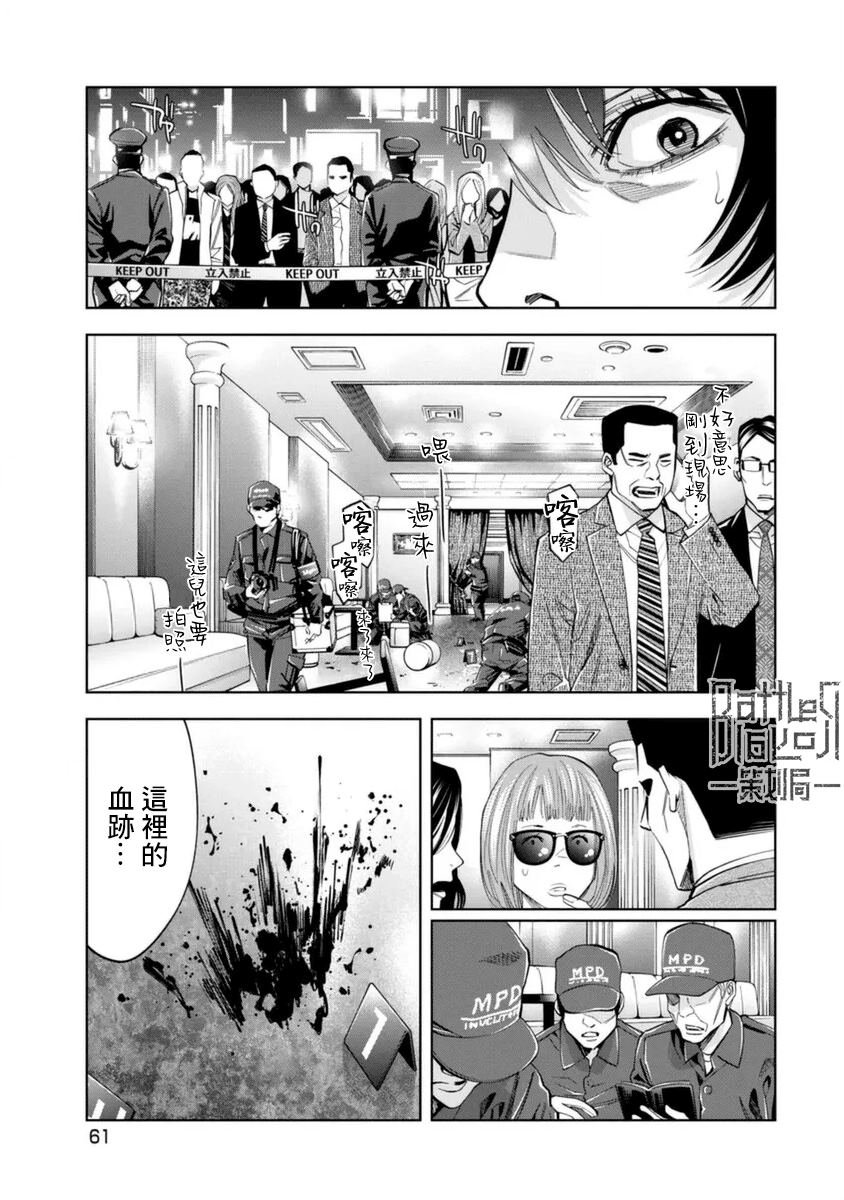 第43话