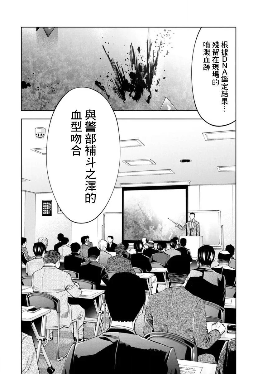 第43话
